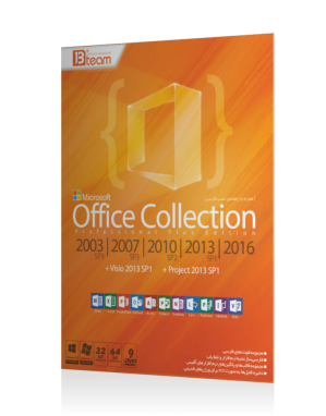 نرم افزار Office Collection 2016