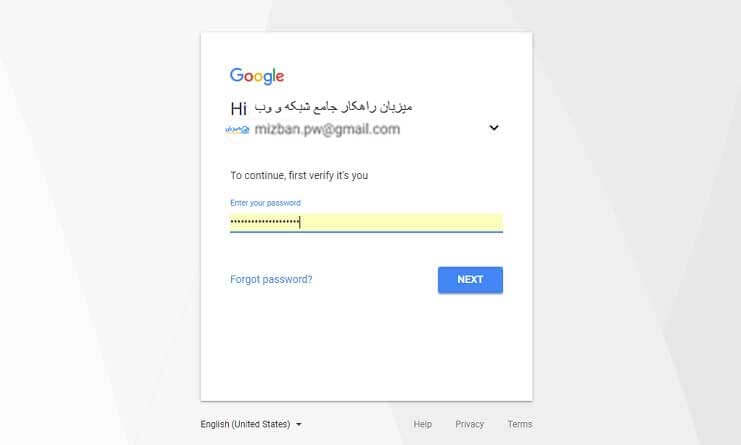 آموزش فعال کردن قابلیت App Password گوگل